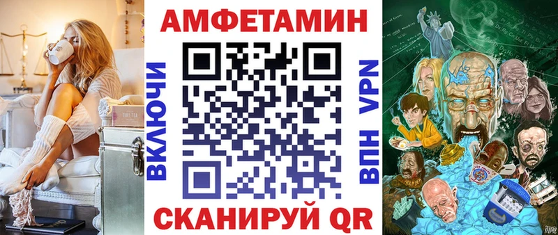 АМФЕТАМИН 98%  где продают наркотики  Наро-Фоминск 