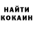 Кетамин ketamine Stefanie Shaina
