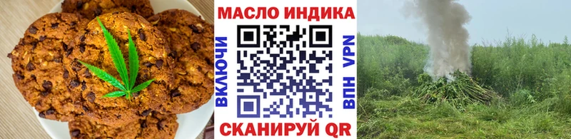 Cannafood конопля  Наро-Фоминск 