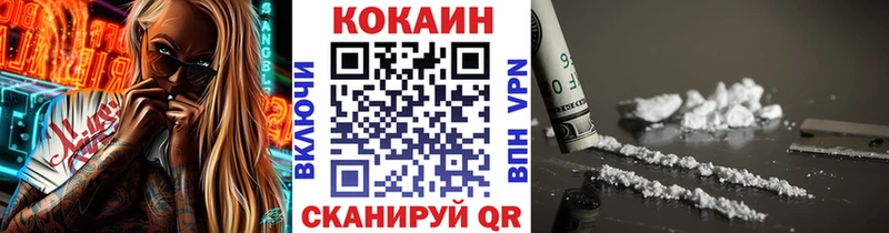 omg ТОР Наро-Фоминск Кокаин 97%