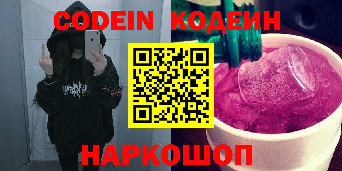 ГАШИШ Наро-Фоминск