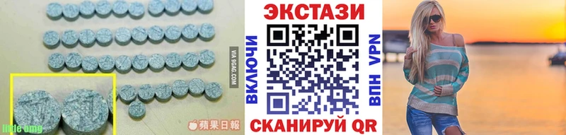 Экстази таблы  Наро-Фоминск 