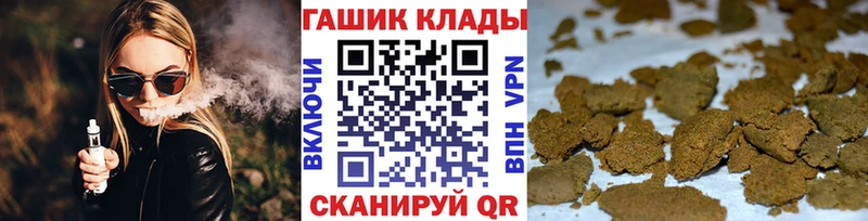 KRAKEN сайт  Наро-Фоминск  Гашиш 40% ТГК  дарнет шоп 
