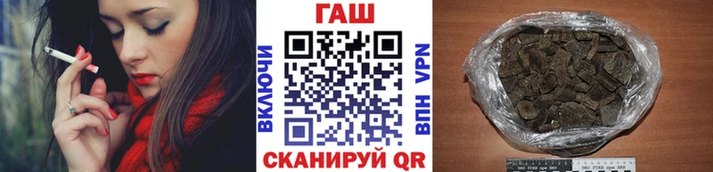ГАШ хэш Наро-Фоминск