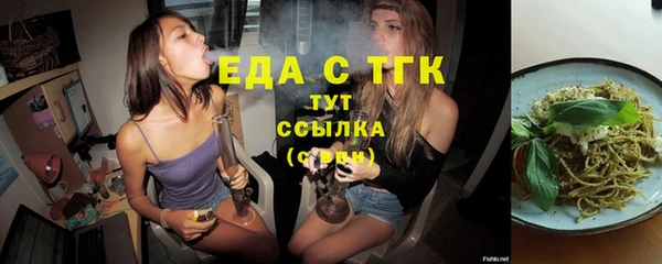 MDMA Premium VHQ Беломорск