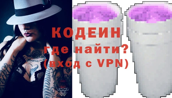 стаф Белокуриха