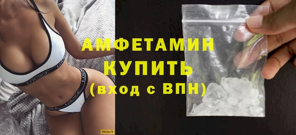 стаф Белокуриха