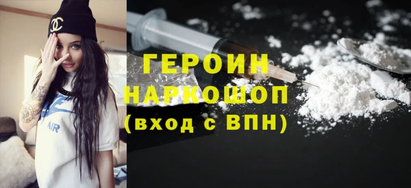 MDMA Premium VHQ Беломорск