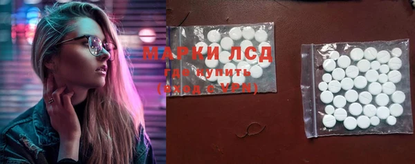 MDMA Premium VHQ Беломорск