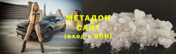 MDMA Premium VHQ Беломорск