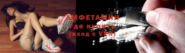 MDMA Premium VHQ Беломорск