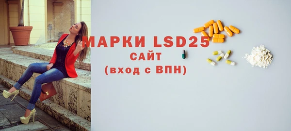 MDMA Premium VHQ Беломорск