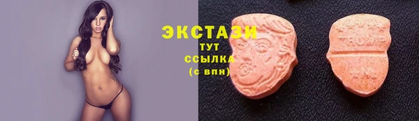 стаф Белокуриха