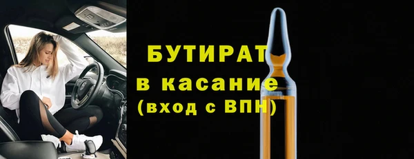 MDMA Premium VHQ Беломорск