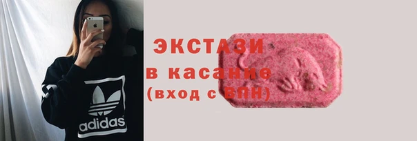 MDMA Premium VHQ Беломорск