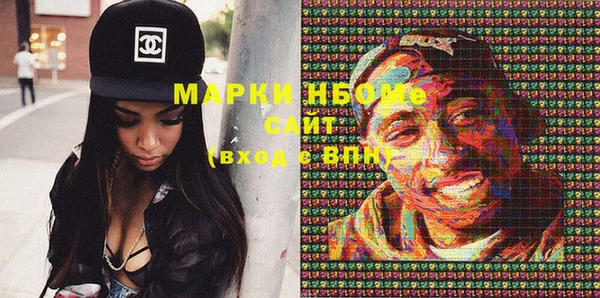 стаф Белокуриха