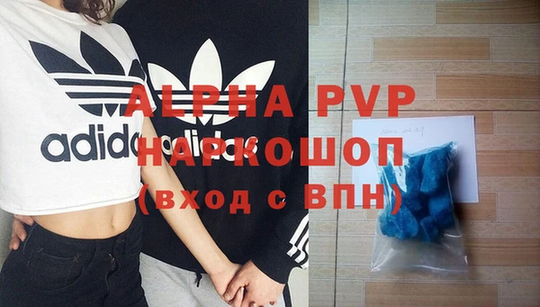 MDMA Premium VHQ Беломорск