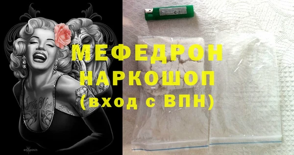 MDMA Premium VHQ Беломорск
