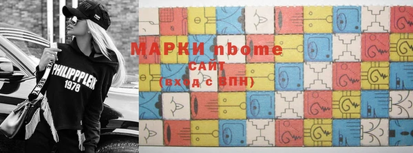 стаф Белокуриха