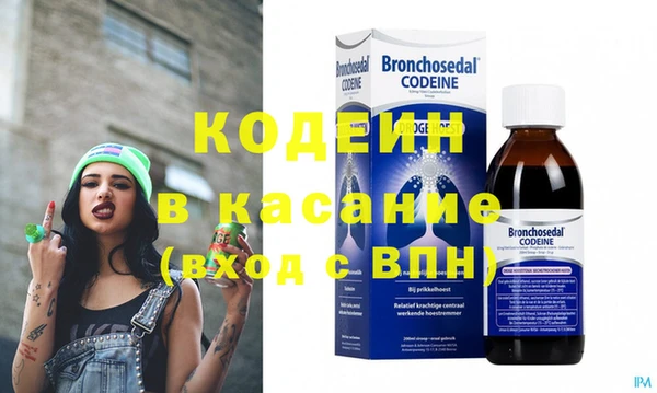 стаф Белокуриха