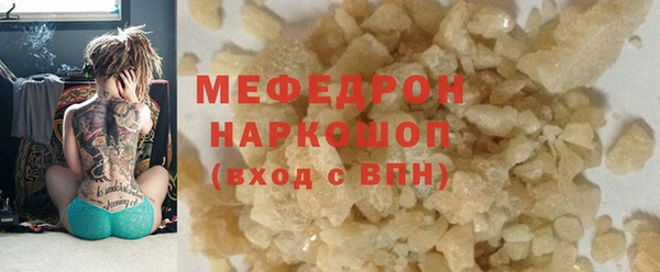 MDMA Premium VHQ Беломорск