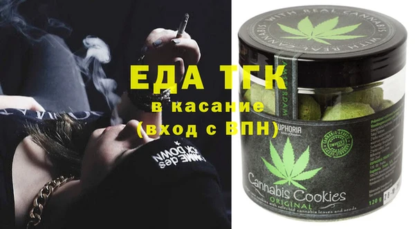 MDMA Premium VHQ Беломорск