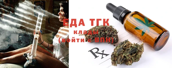 MDMA Premium VHQ Беломорск