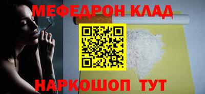 альфа пвп Малгобек