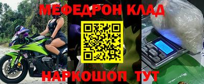 прущие крисы Малоярославец