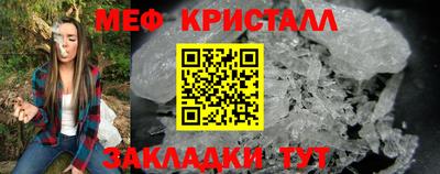 прущие крисы Малоярославец