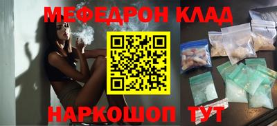альфа пвп Малгобек