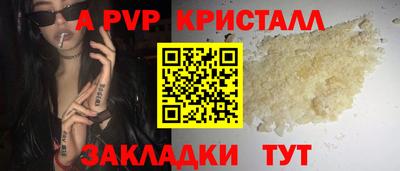 дистиллят марихуана Мариинск