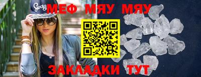 дистиллят марихуана Мариинск