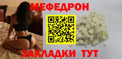 прущие крисы Малоярославец