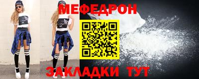 прущие крисы Малоярославец