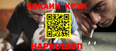 альфа пвп Малгобек