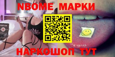 дистиллят марихуана Мариинск