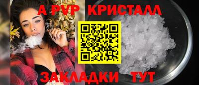 альфа пвп Малгобек