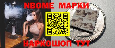 прущие крисы Малоярославец