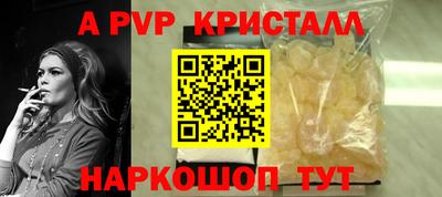 прущие крисы Малоярославец