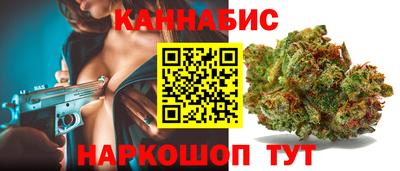 дистиллят марихуана Мариинск