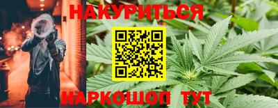 альфа пвп Малгобек