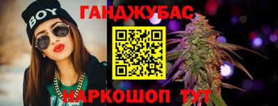 дистиллят марихуана Мариинск