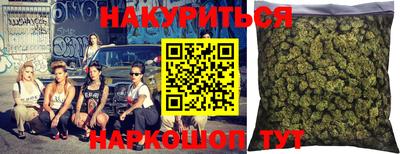 прущие крисы Малоярославец