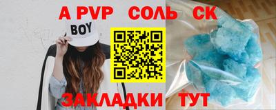 дистиллят марихуана Мариинск
