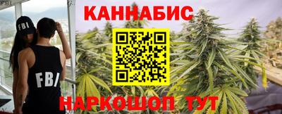 дистиллят марихуана Мариинск