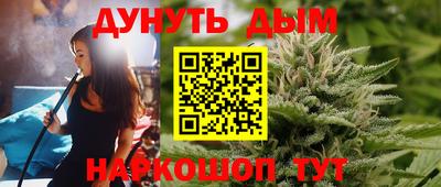 дистиллят марихуана Мариинск