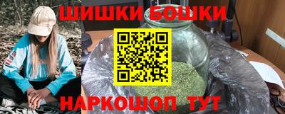 прущие крисы Малоярославец