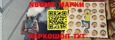 прущие крисы Малоярославец