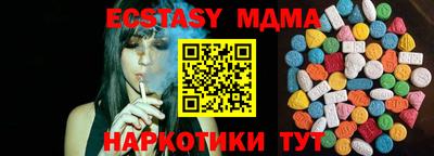 дистиллят марихуана Мариинск